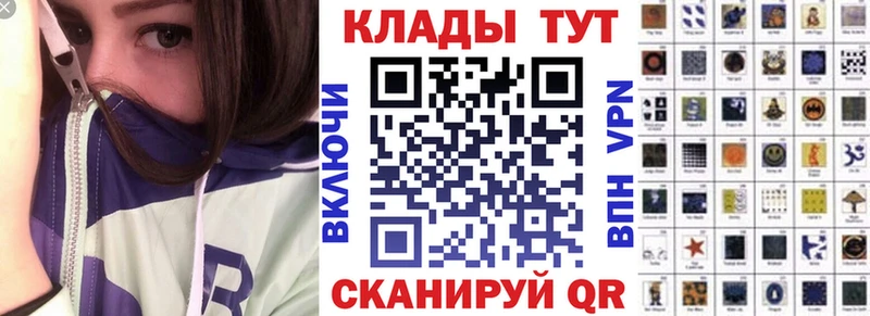 Купить наркотик аптеки Кудрово Cocaine APVP МАРИХУАНА