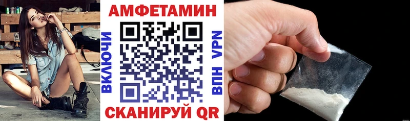 купить   Кудрово  АМФЕТАМИН Premium 