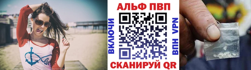 A PVP мука  ОМГ ОМГ зеркало  сайты даркнета телеграм  цена   Кудрово 