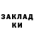 Экстази TESLA Zakir Allashov