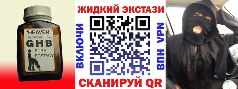 кракен   Кудрово  Бутират 99% 