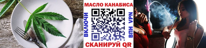 MEGA ТОР  Кудрово  Cannafood конопля 