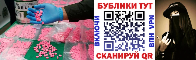 Ecstasy Punisher  Кудрово 