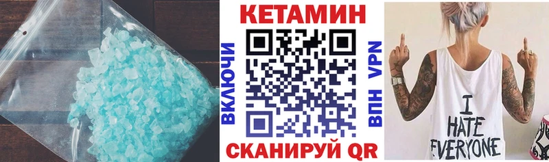 наркошоп Кудрово КЕТАМИН ketamine