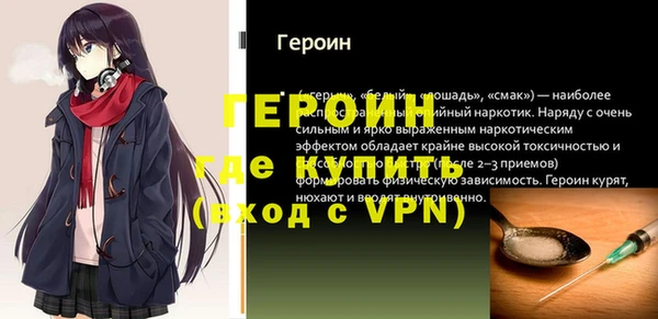 a pvp Баксан