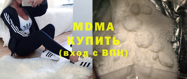 трава Пестово
