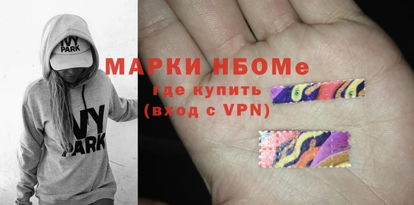 гашик Балабаново