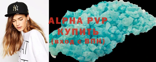 мефедрон VHQ Пересвет