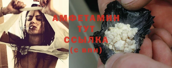 героин Балахна