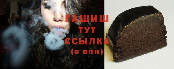 гашик Балабаново