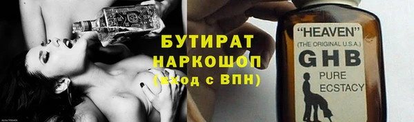 гашик Балабаново