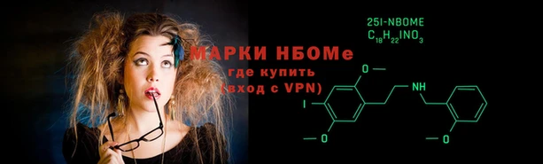 героин Балахна