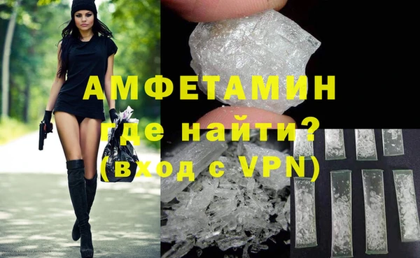 героин Балахна