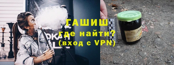 гашик Балабаново