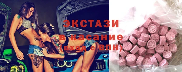 гашик Балабаново