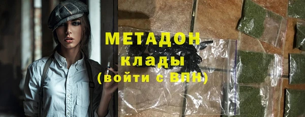 героин Балахна