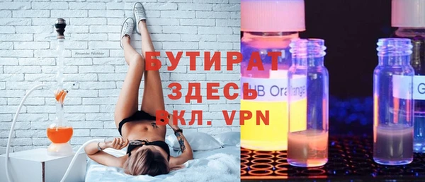 гашик Балабаново