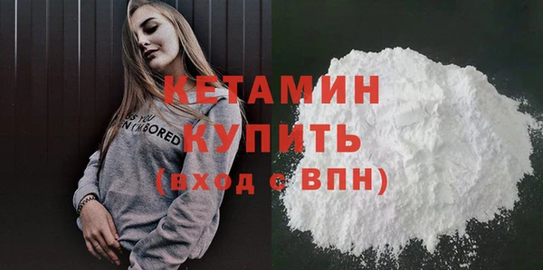 мефедрон VHQ Пересвет
