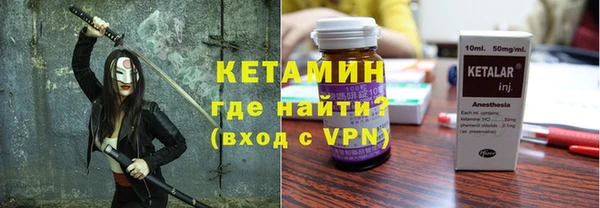 героин Балахна