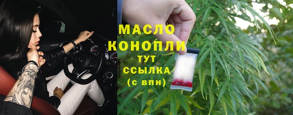 альфа пвп Переславль-Залесский