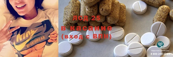 героин Балахна