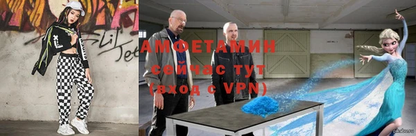 героин Балахна