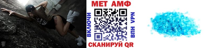 МЕТАМФЕТАМИН пудра  Кудрово 