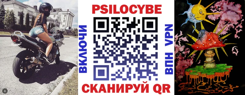 даркнет сайт  Кудрово  Галлюциногенные грибы ЛСД 